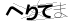 CAPTCHA